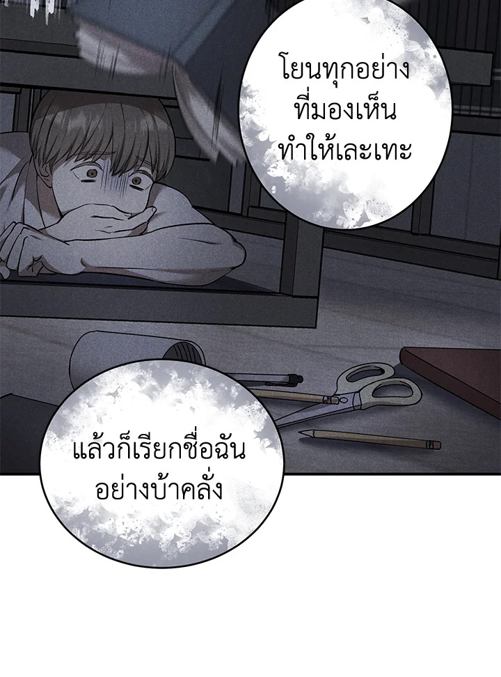 หน้า 59