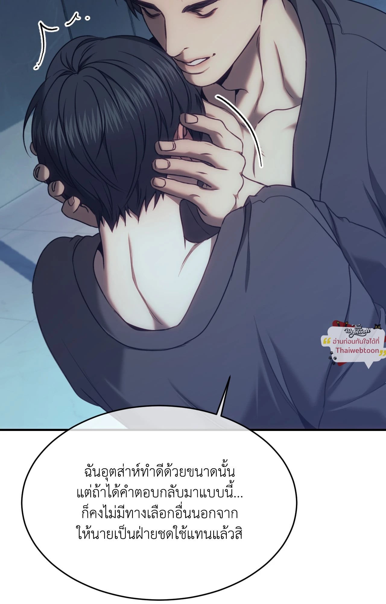 หน้า 82