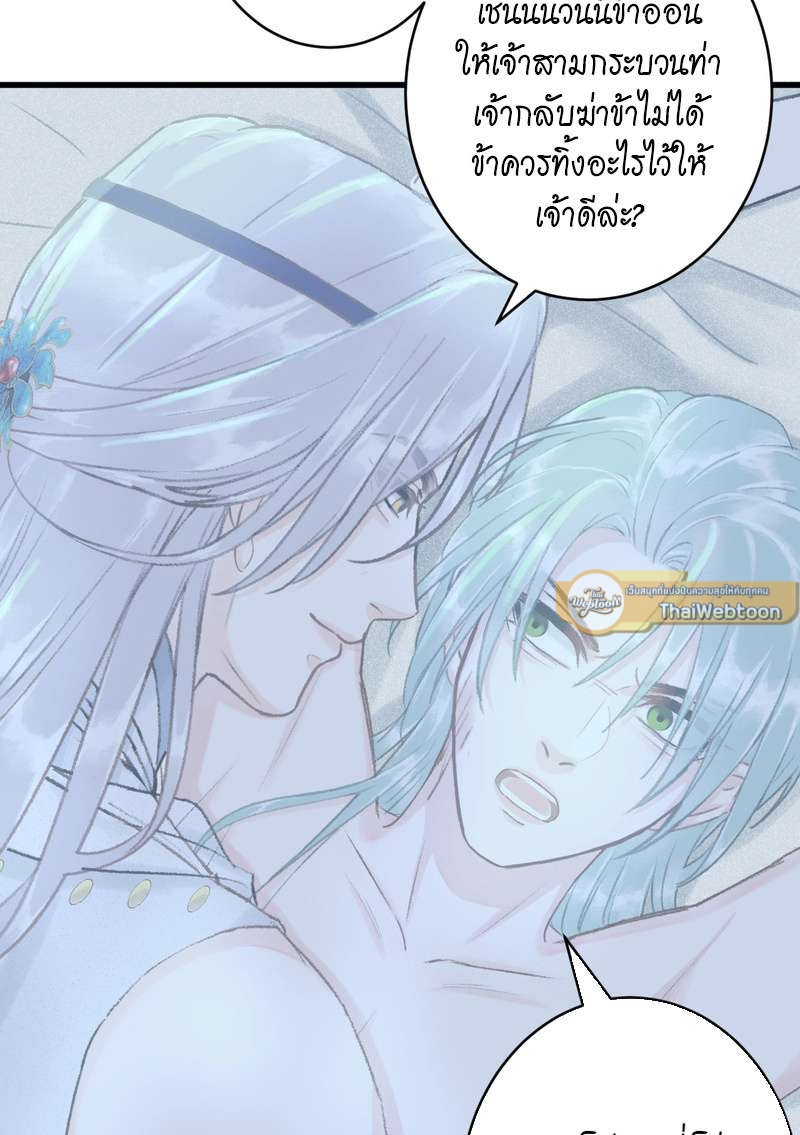 หน้า 68
