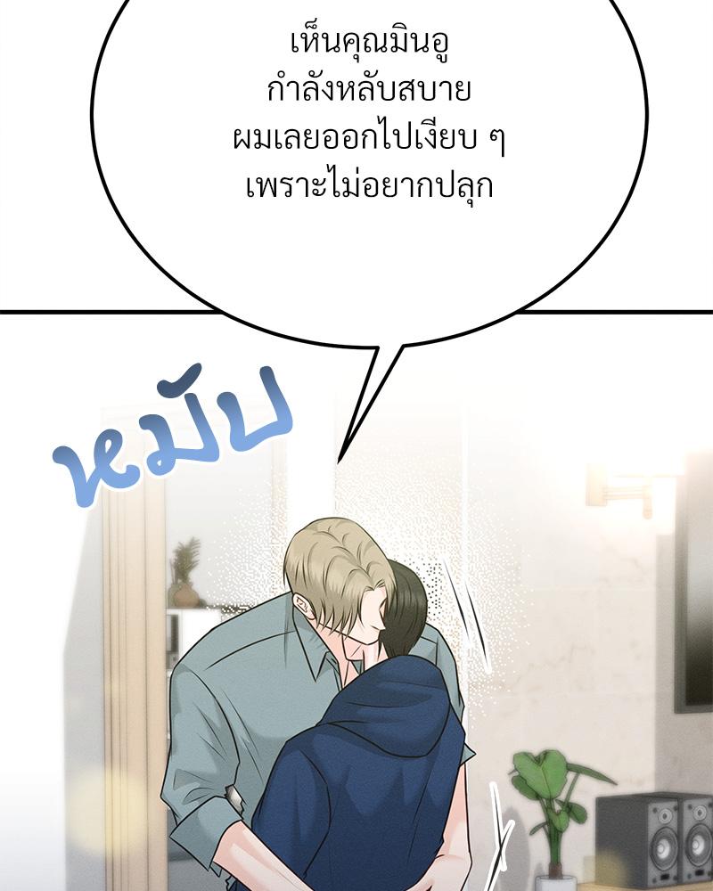 หน้า 98