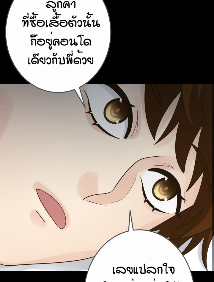 หน้า 87