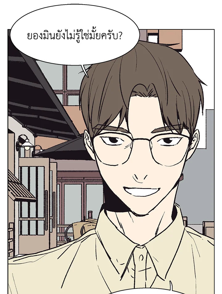 บังเอิญรักคุณนักเขียน | The Spooky Love Tale of Gongchan Seol ตอนที่ 17 - รูปที่ 2