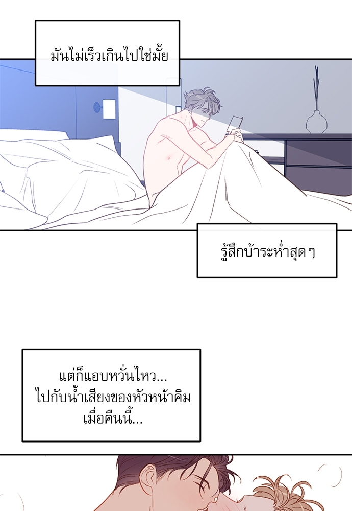 หน้า 85