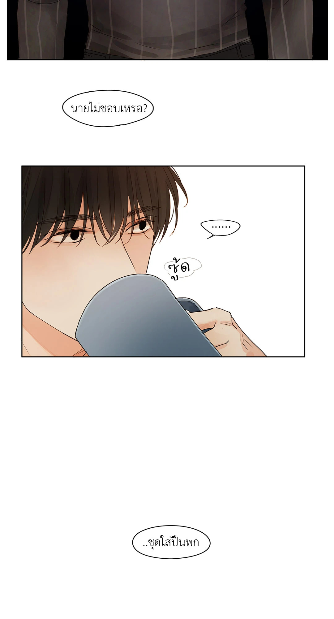 หน้า 49