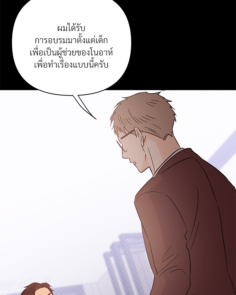 หน้า 102