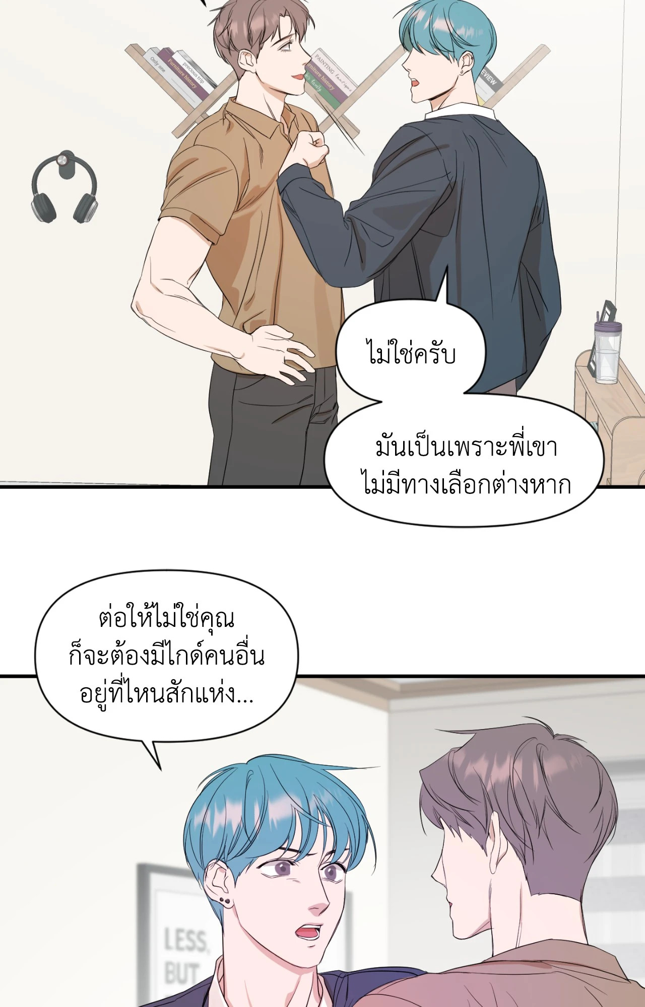 หน้า 24