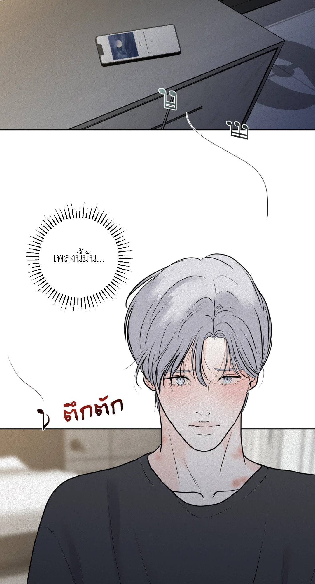 หน้า 67