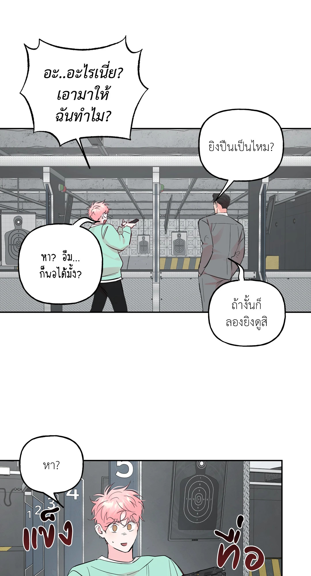 หน้า 32