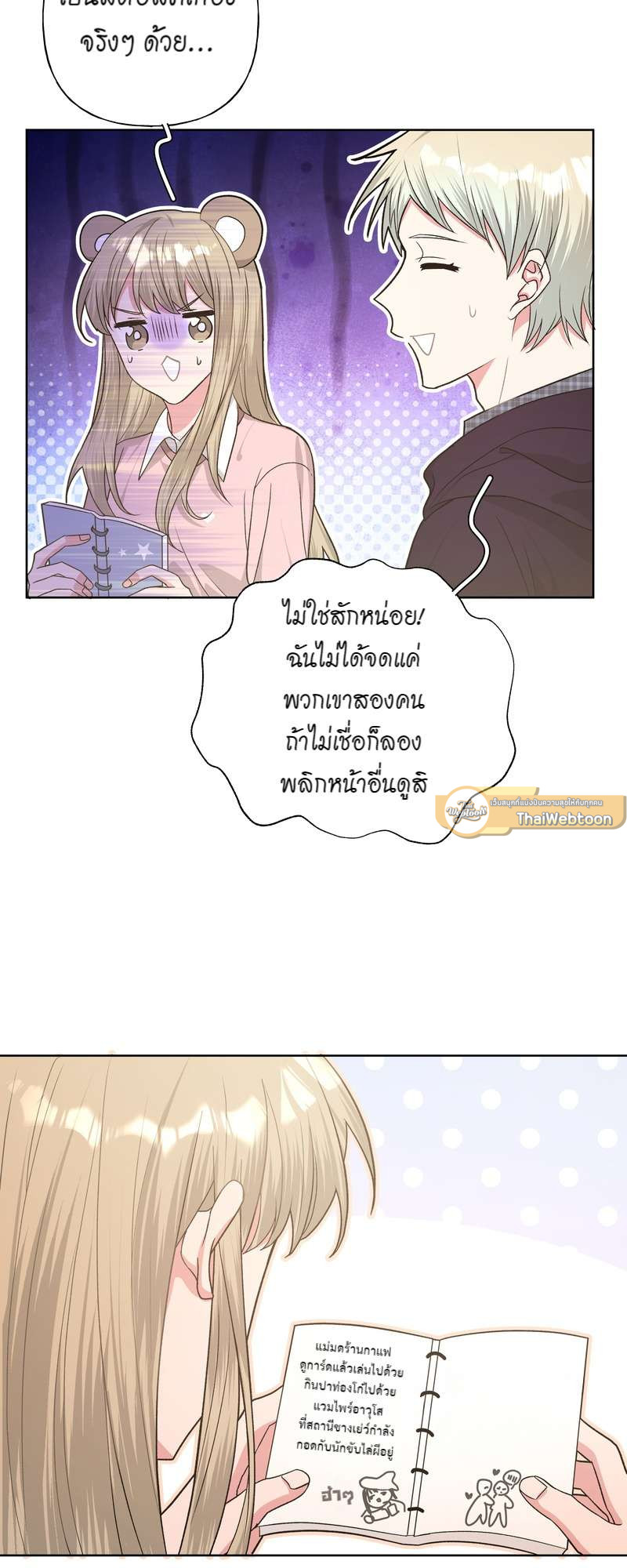 หน้า 16