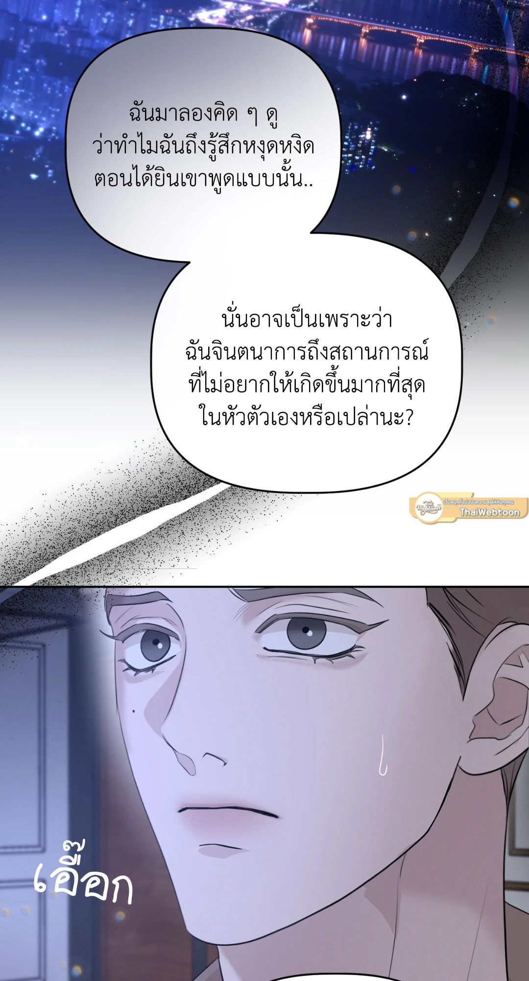 หน้า 54