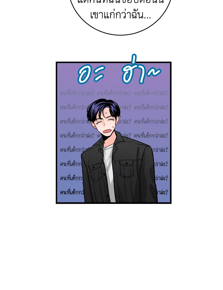 หน้า 61