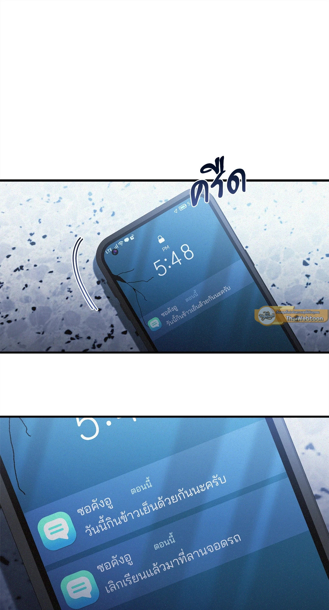 หน้า 68