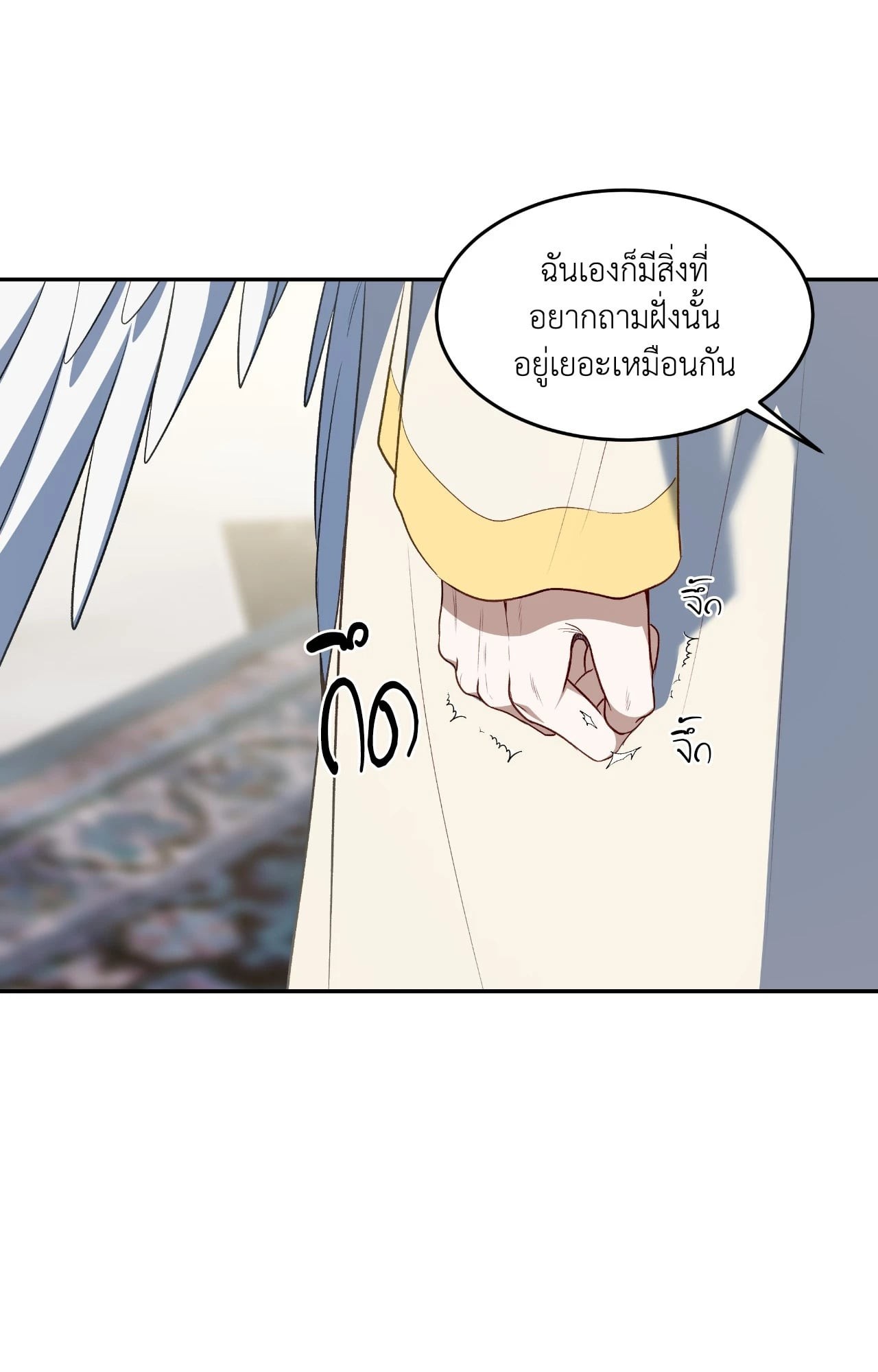 หน้า 82