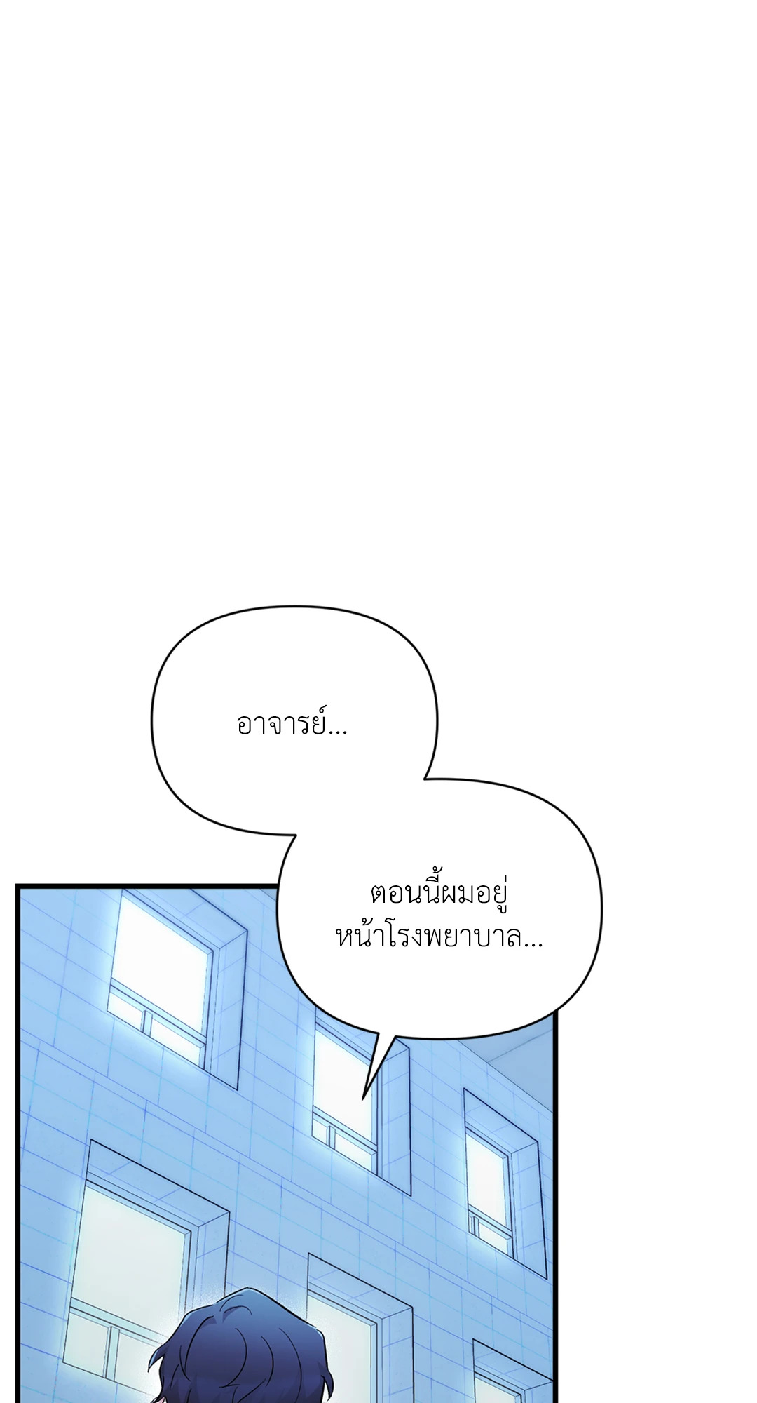 หน้า 84