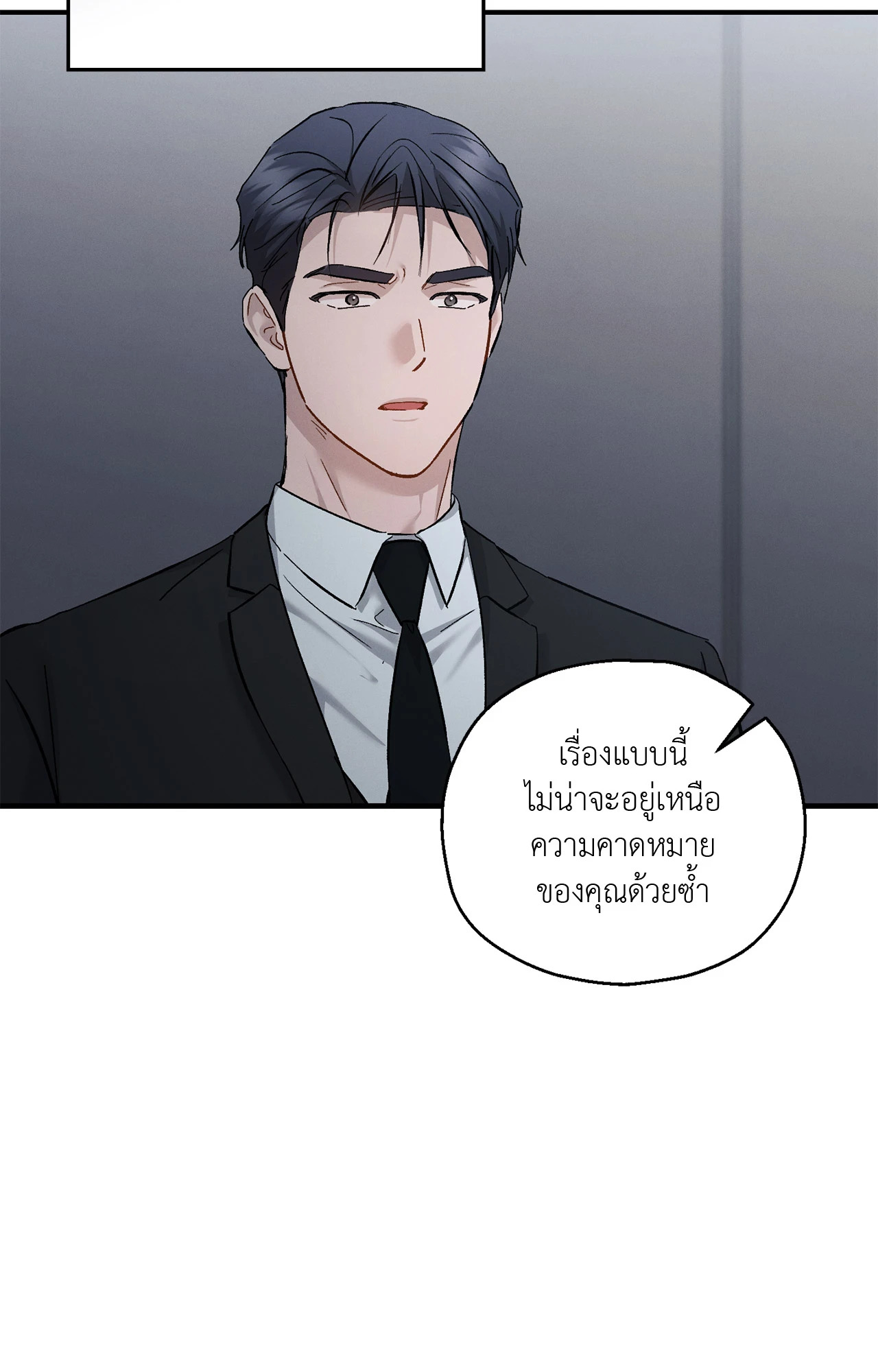 หน้า 77
