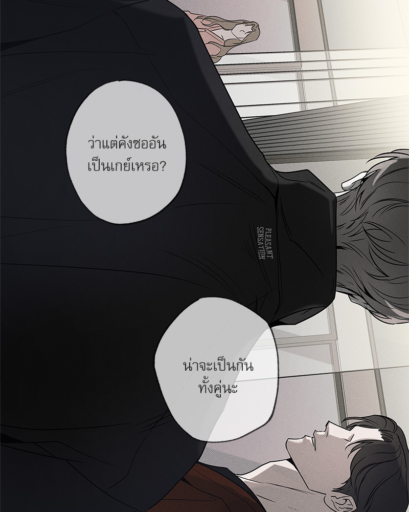 หน้า 81