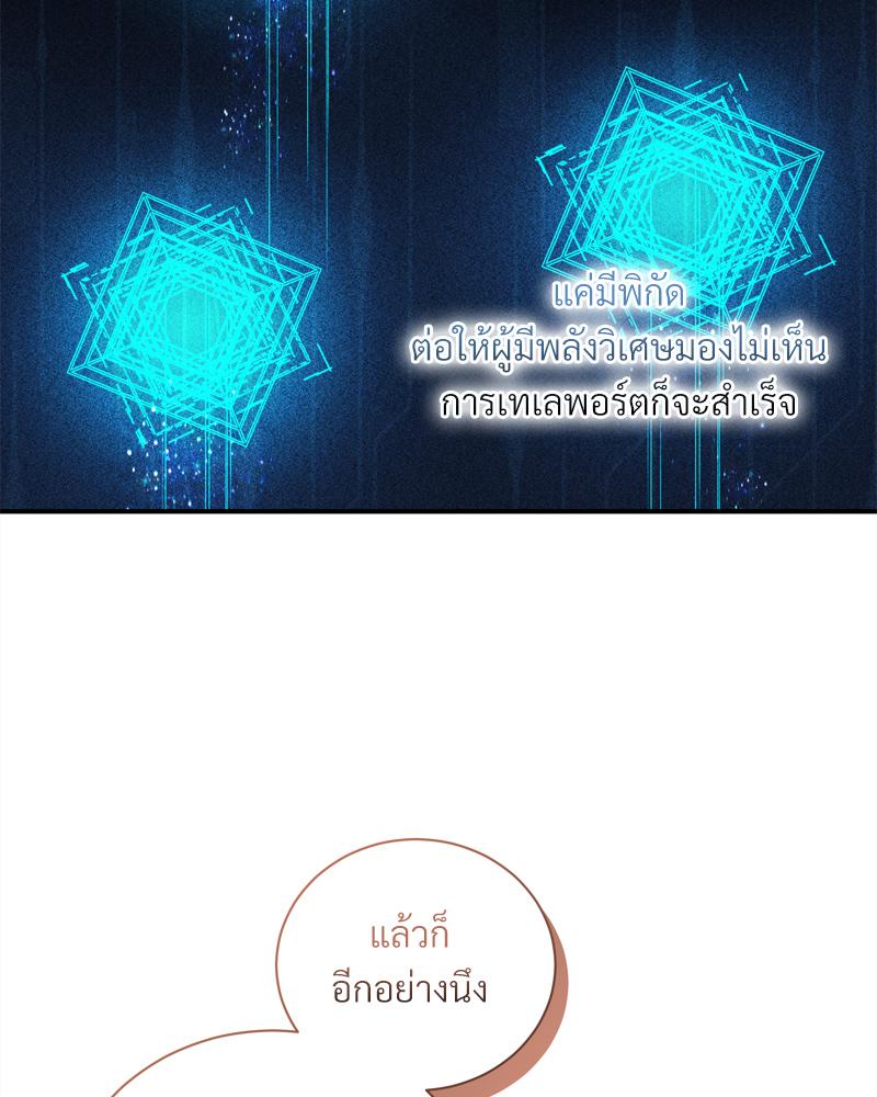 หน้า 84