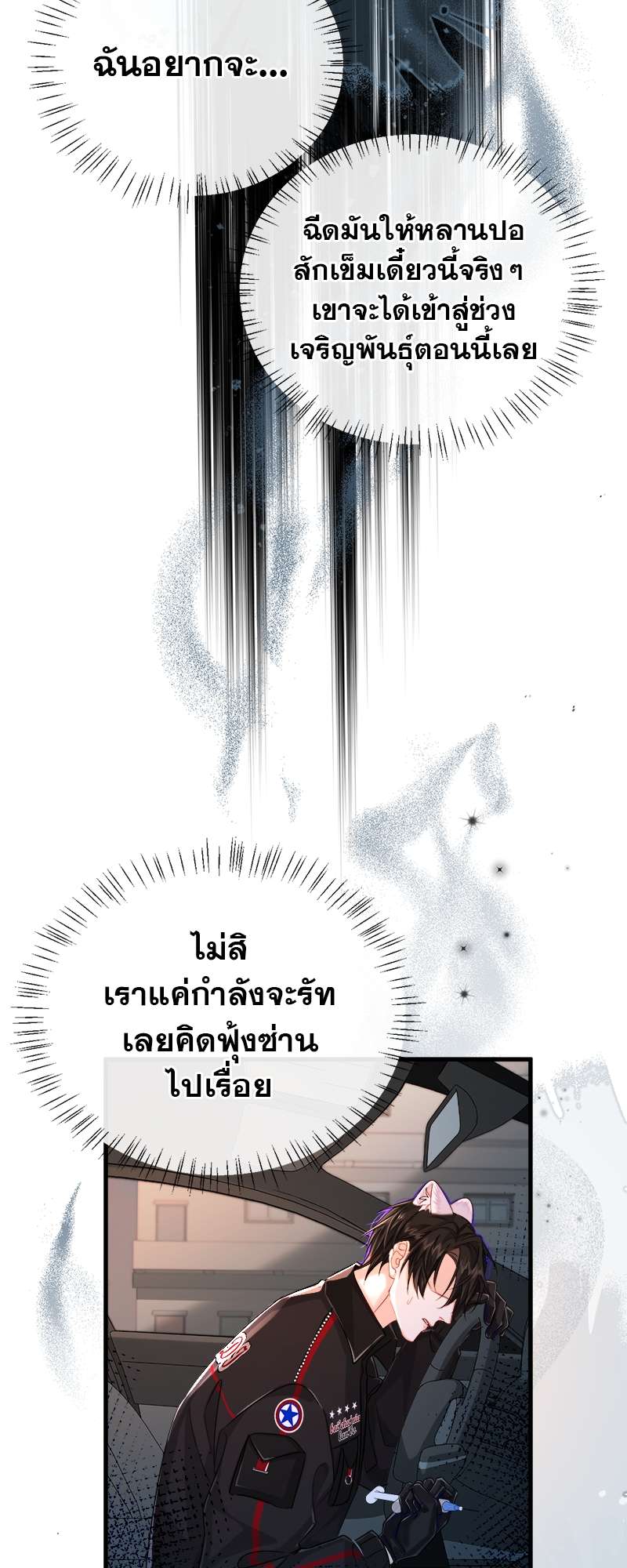 หน้า 25