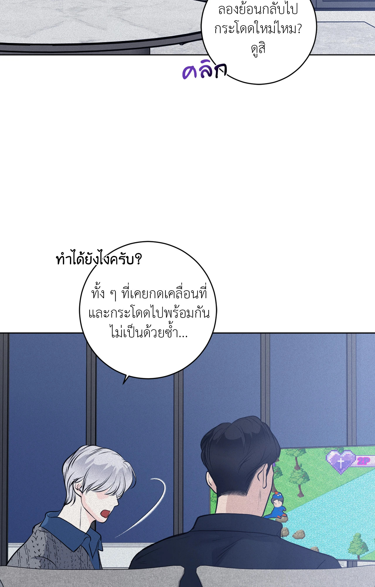 หน้า 56