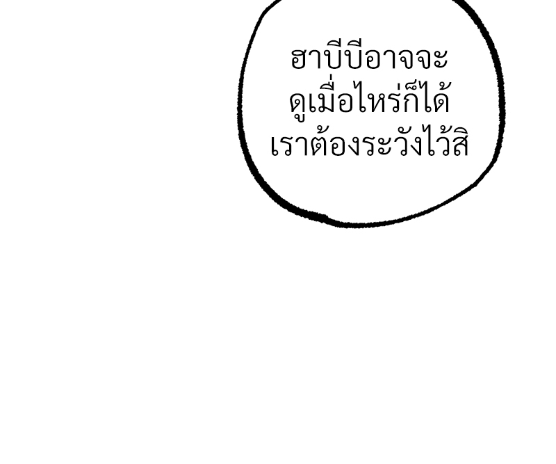 หน้า 121