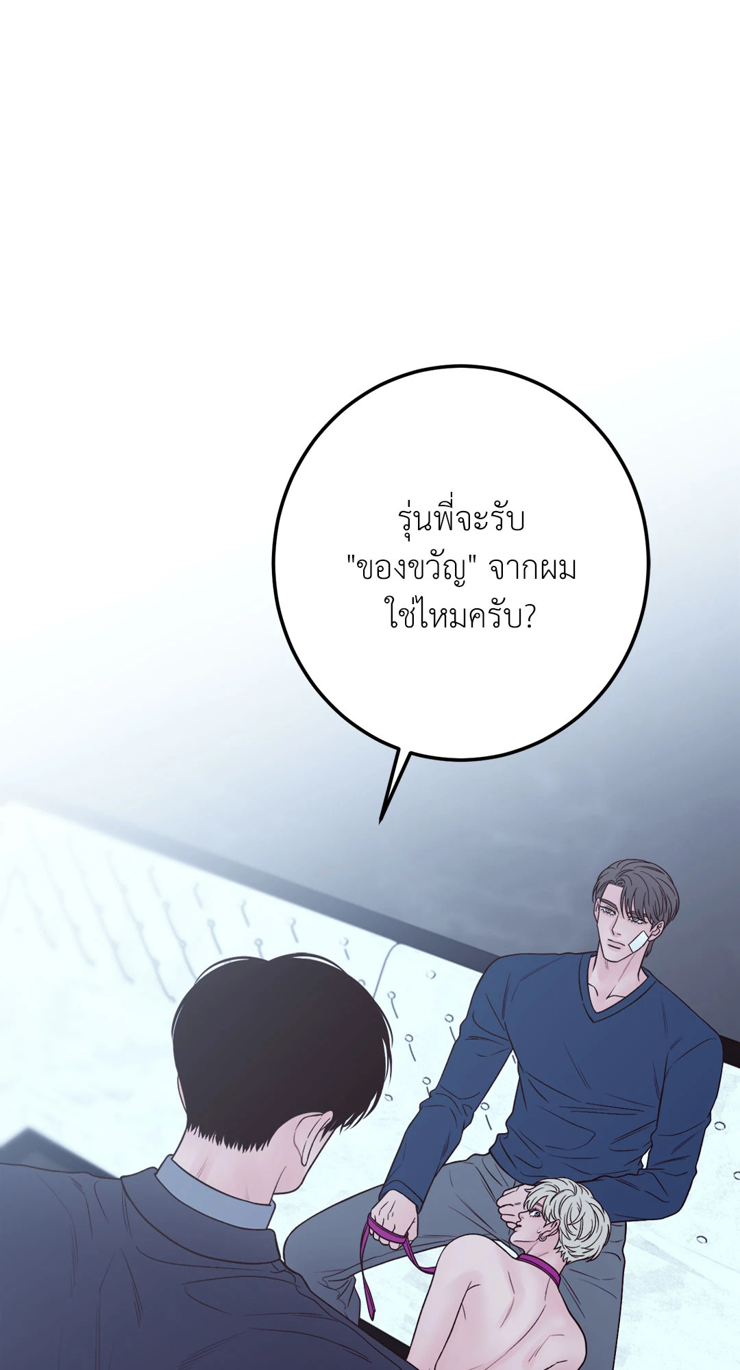 หน้า 42