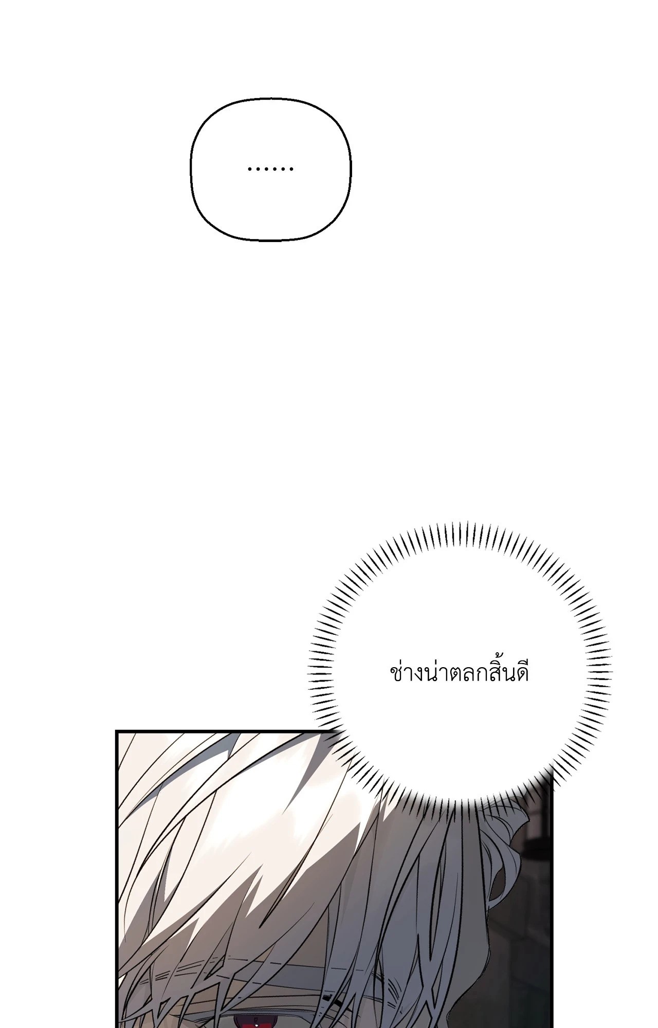หน้า 85