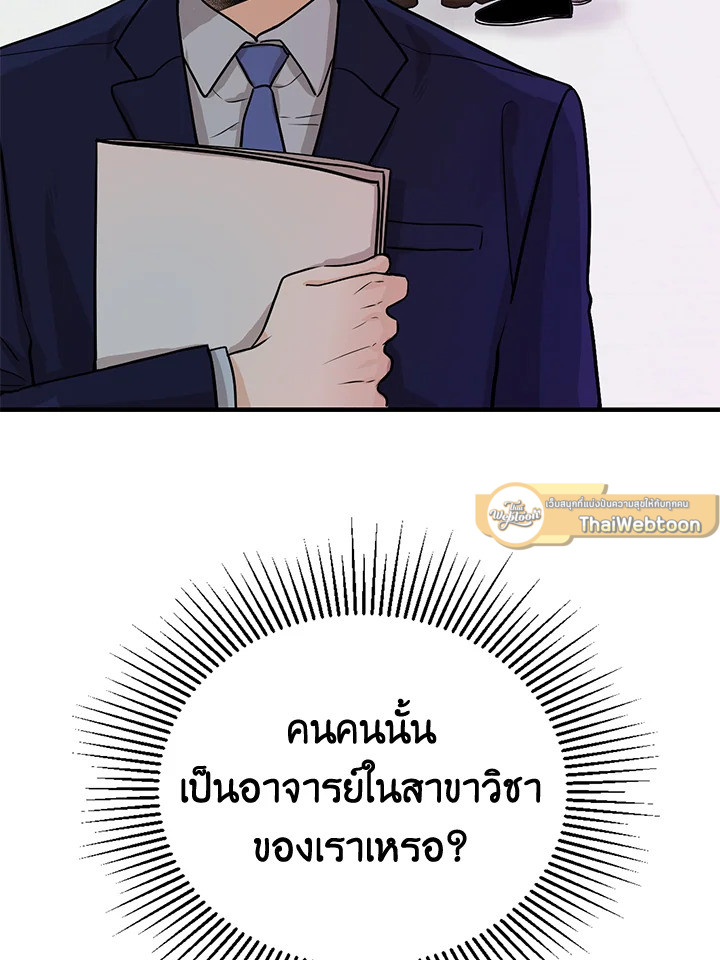 หน้า 100