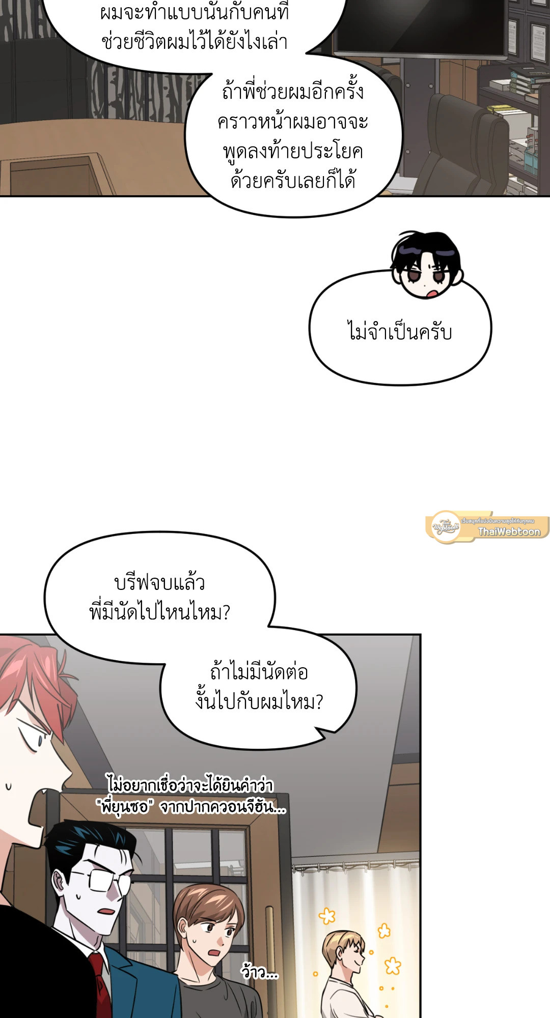 หน้า 47