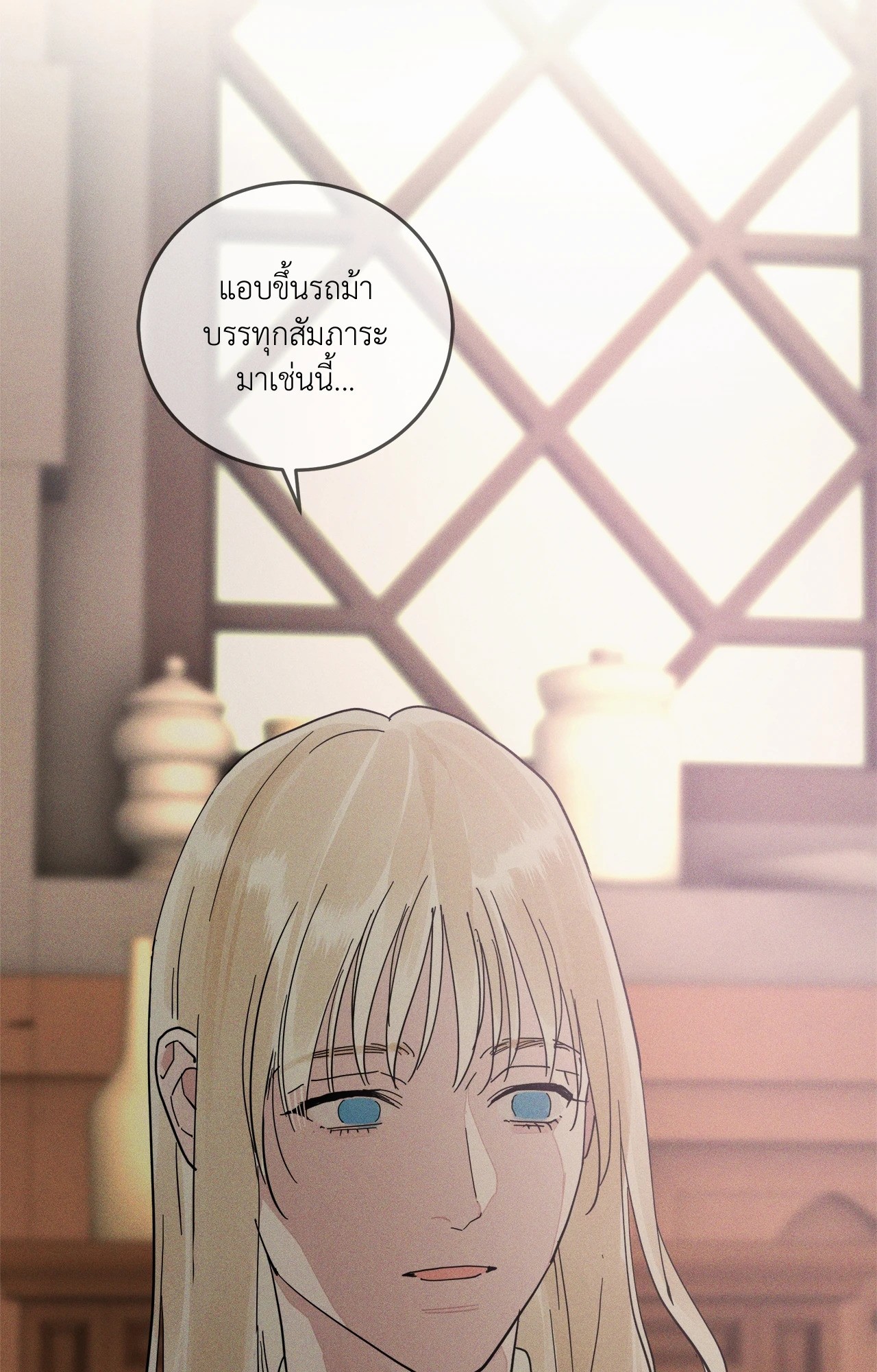 หน้า 66