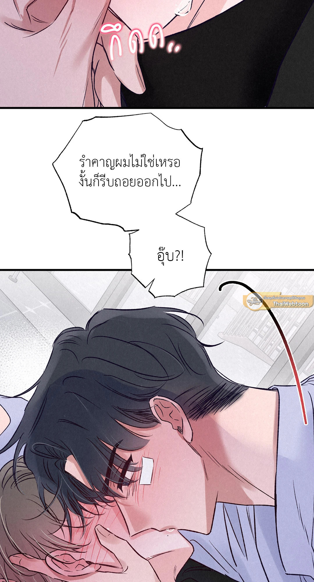 หน้า 72