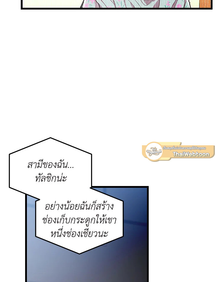 หน้า 83