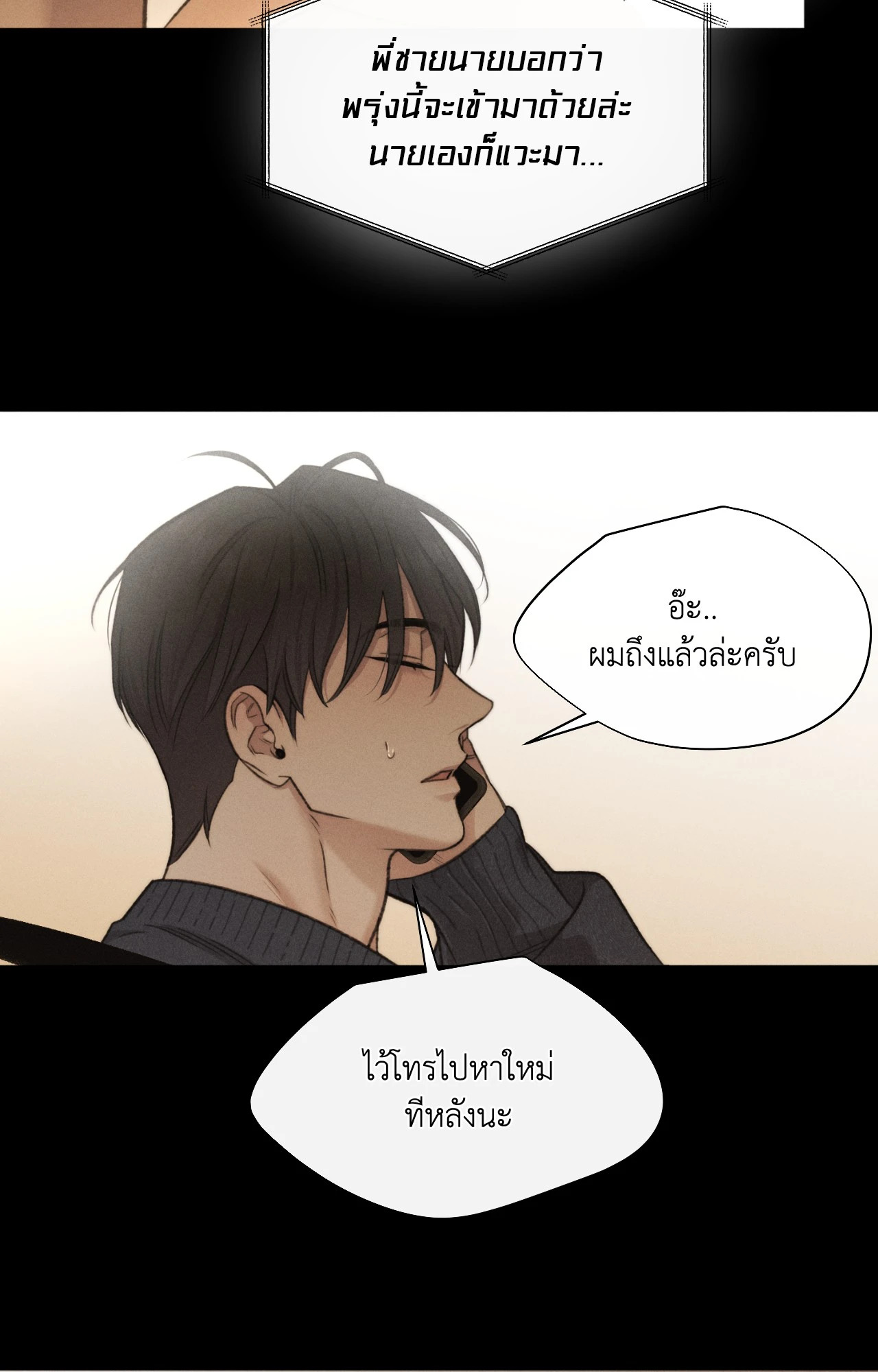 หน้า 55