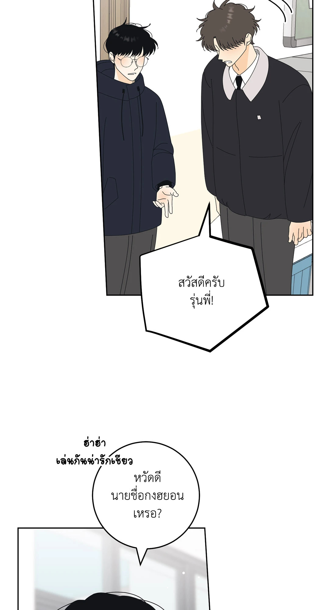 หน้า 38