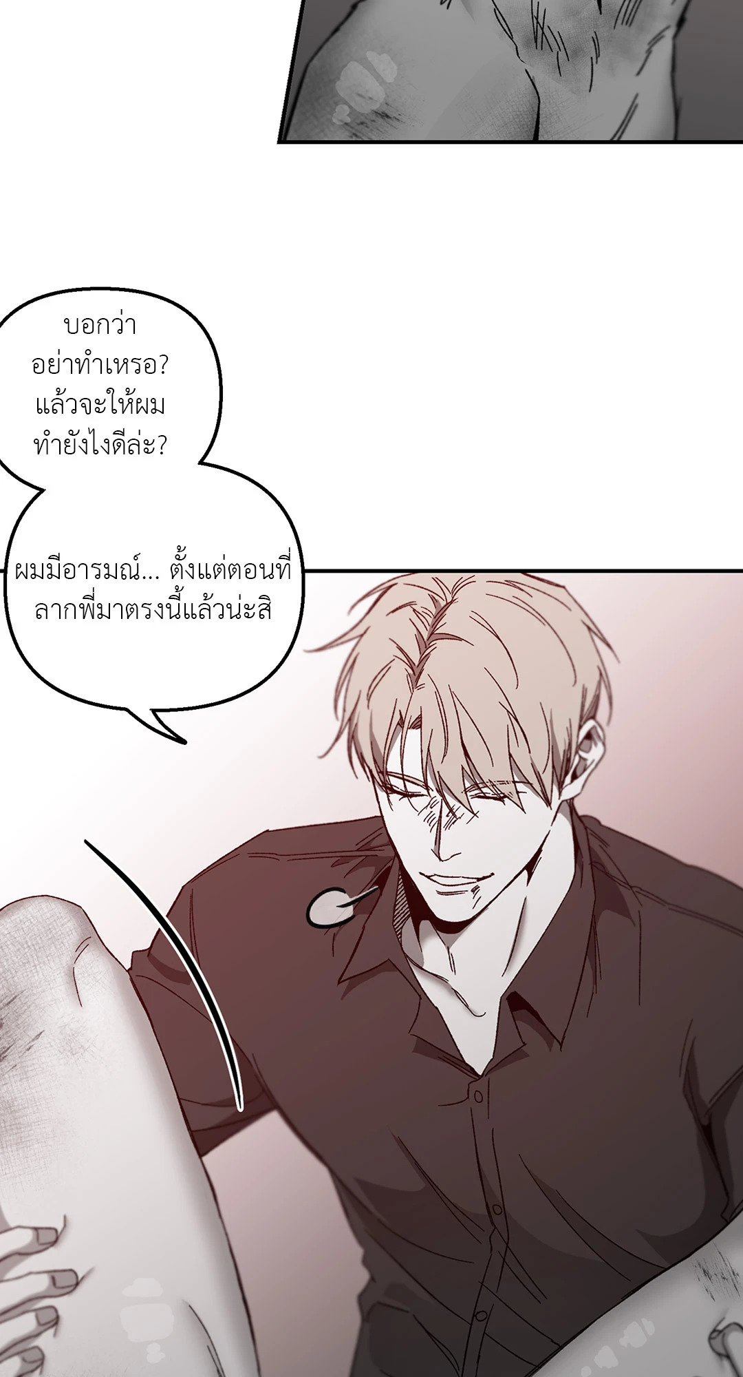 หน้า 39