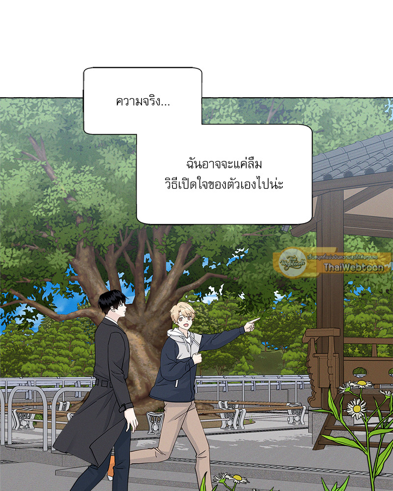 หน้า 122