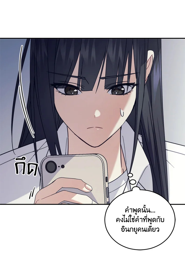 หน้า 110