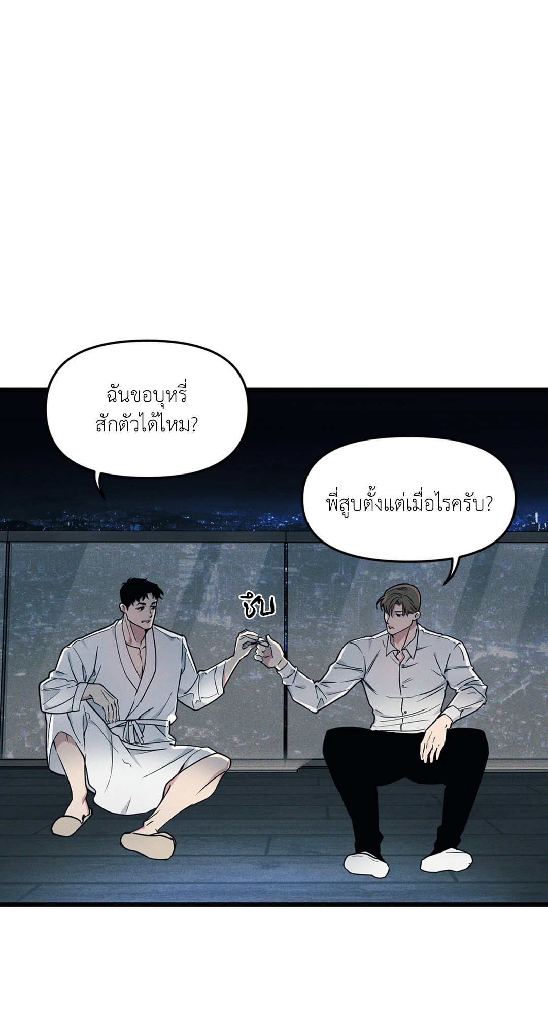 หน้า 56