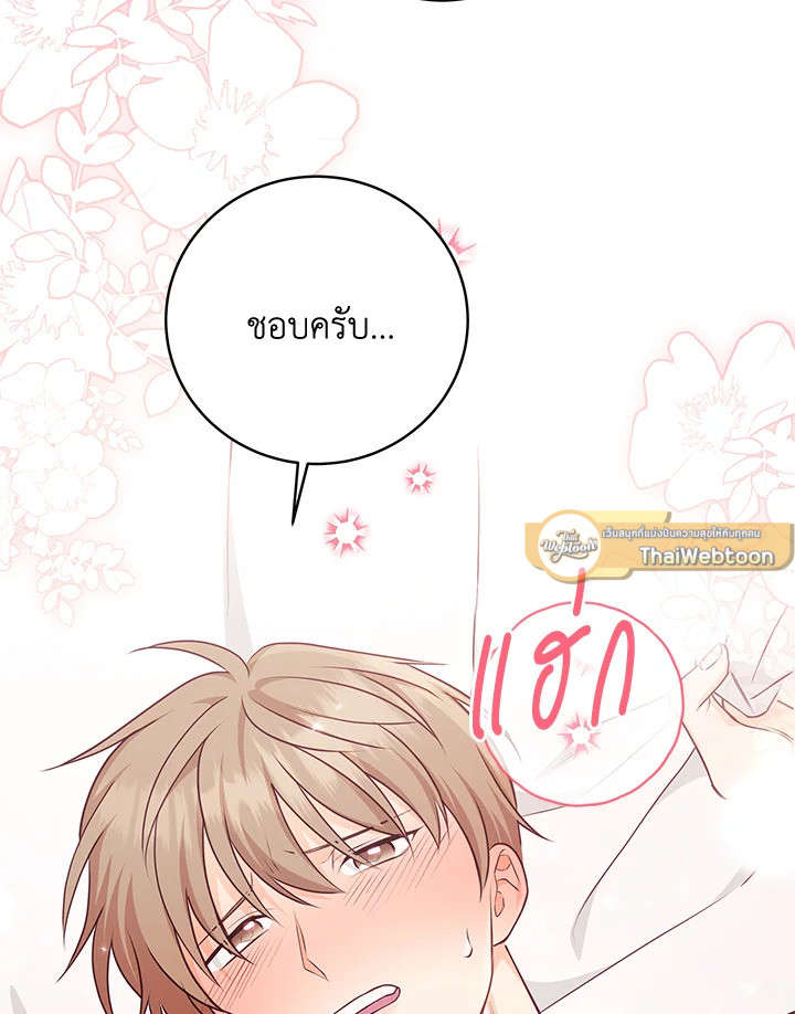 หน้า 86