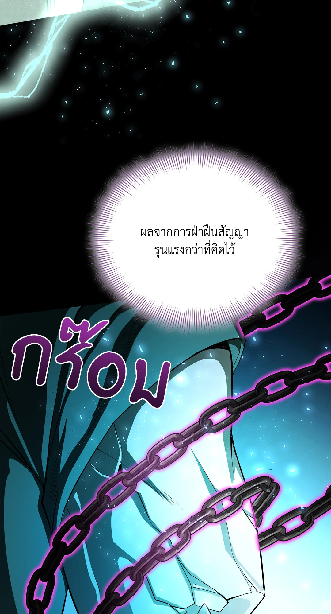 หน้า 67