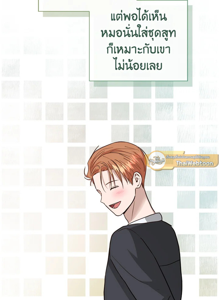หน้า 101
