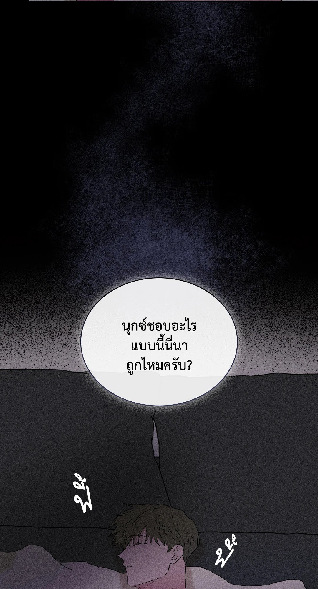 หน้า 69