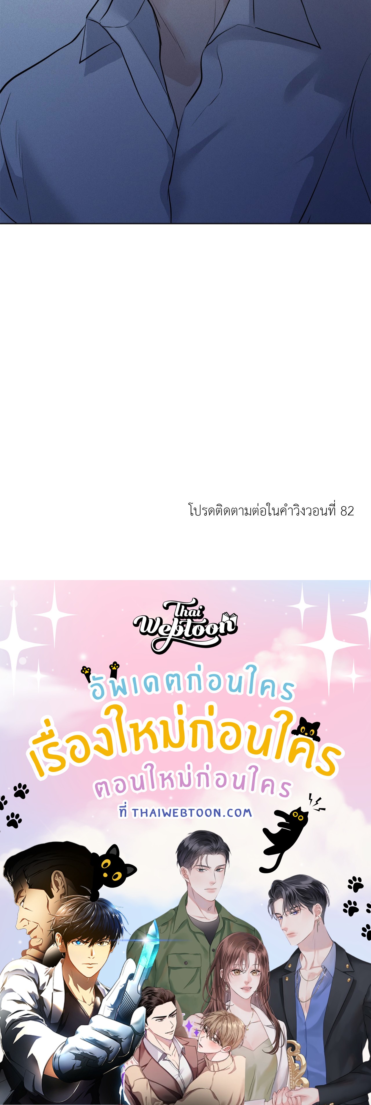 หน้า 101