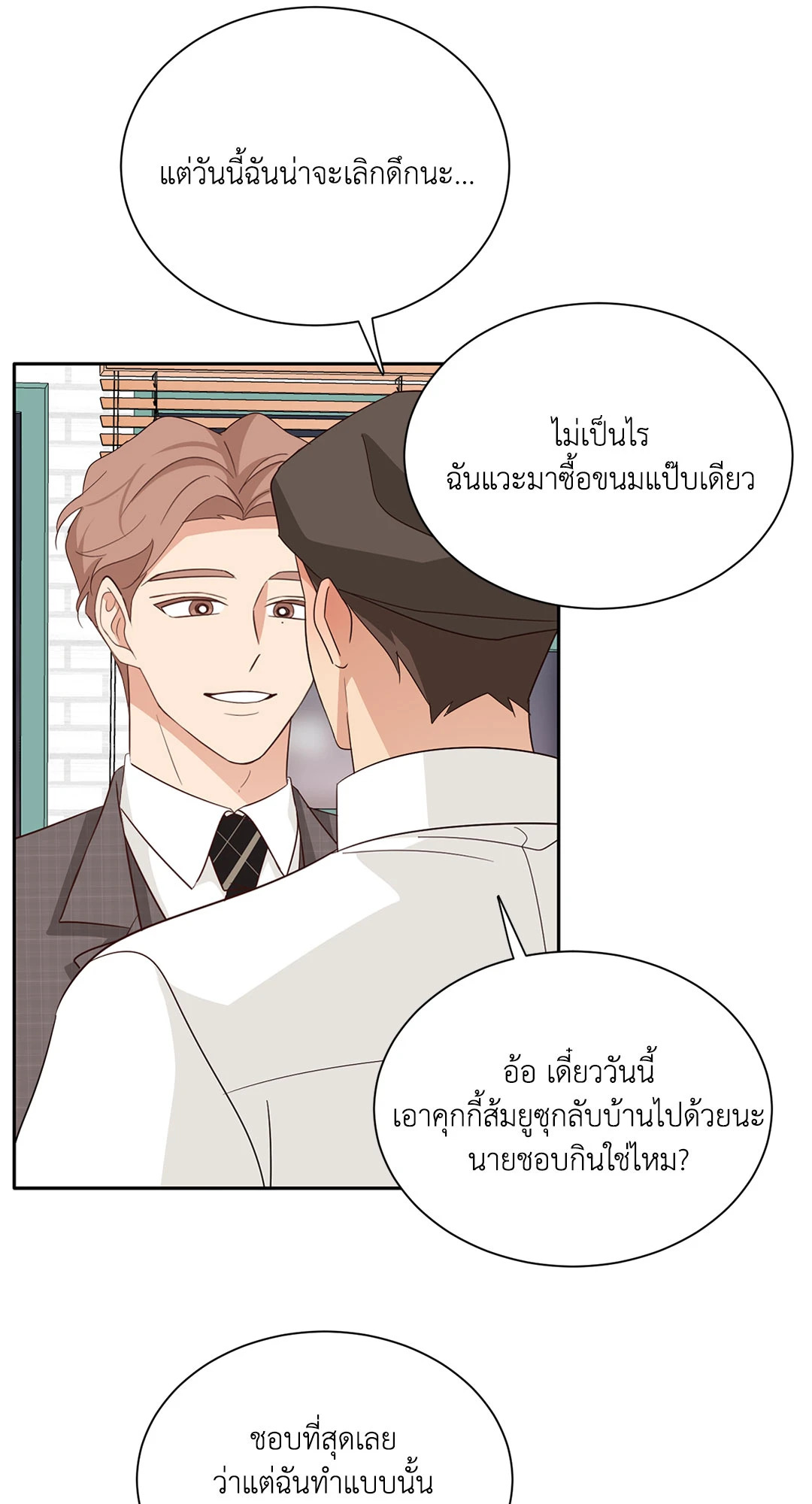 หน้า 33