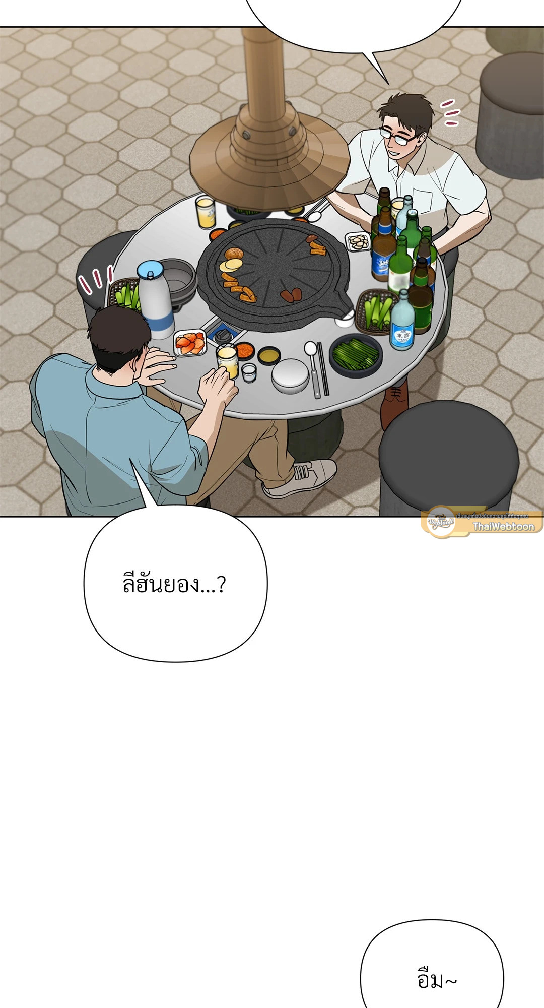 หน้า 33