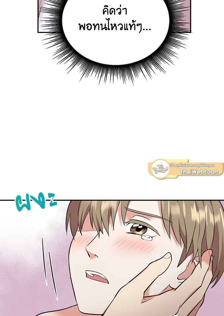 หน้า 84