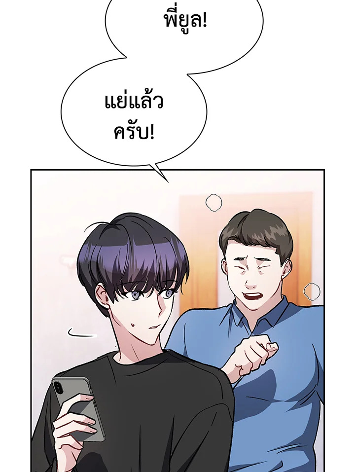หน้า 76
