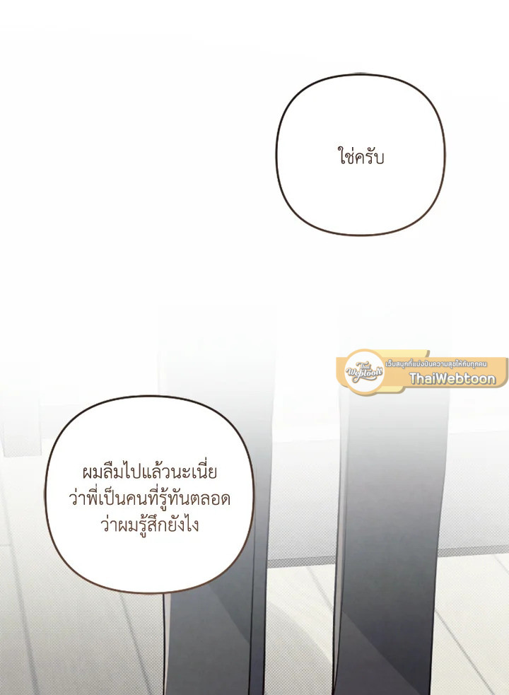 หน้า 108