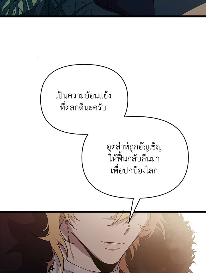 หน้า 78