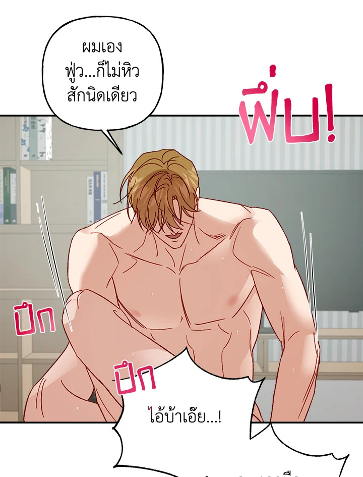 หน้า 81