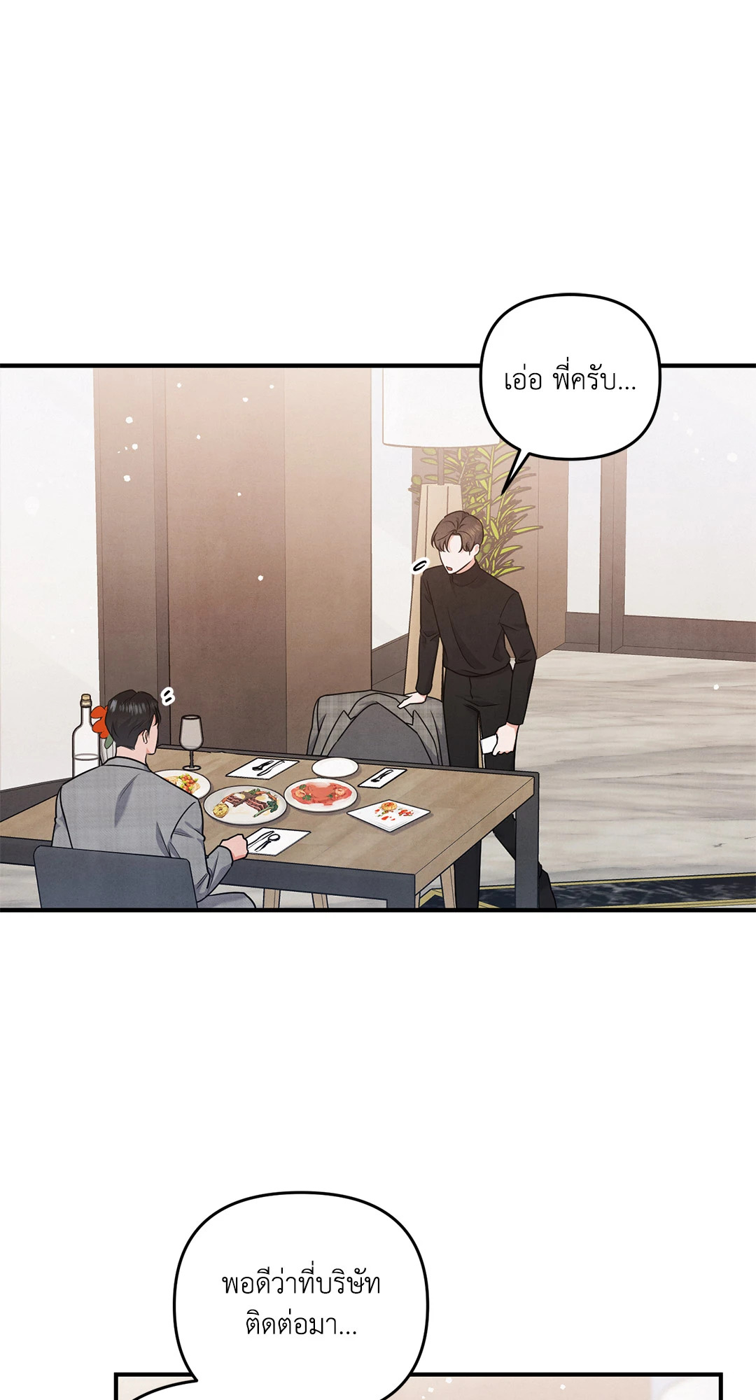 หน้า 46